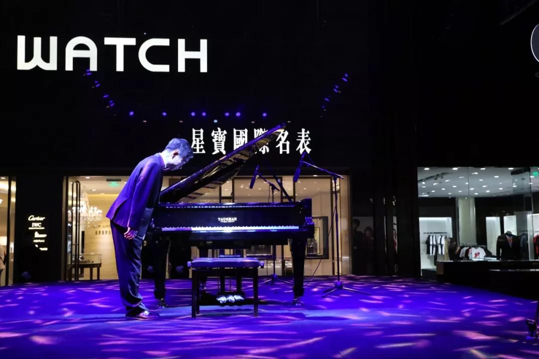 “碧罗珠宝之夜”沈文裕钢琴独奏音乐会完美举行