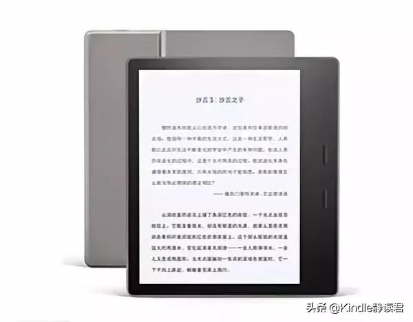 公认十大最好的电子书,世界读书日看了什么书