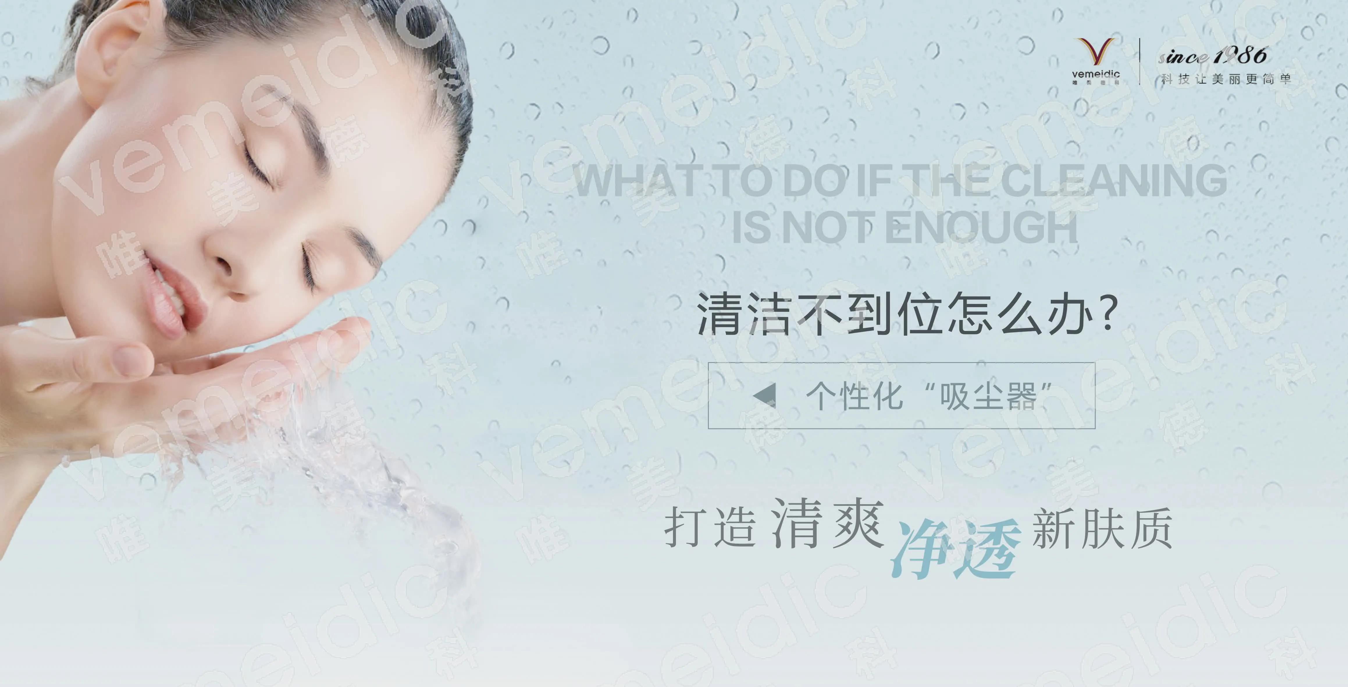 强效保湿锁水护肤,水润光泽补水锁水