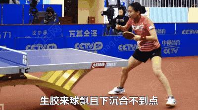 遇到正胶和生胶怎么办？了解颗粒胶的这个特性，让你从容应对