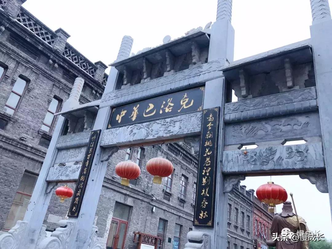 哈尔滨去威海亲子游,哈尔滨旅游攻略亲子游四天三夜