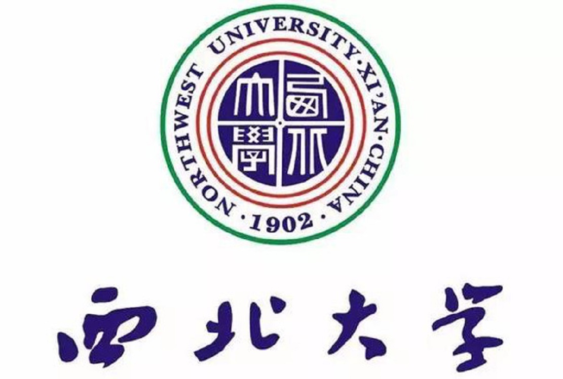 西北大学一流学科专业,2022西北大学考研招生专业及目录