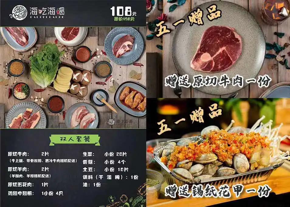 案例|新店开业如何通过社群给线下实体店引流成交？