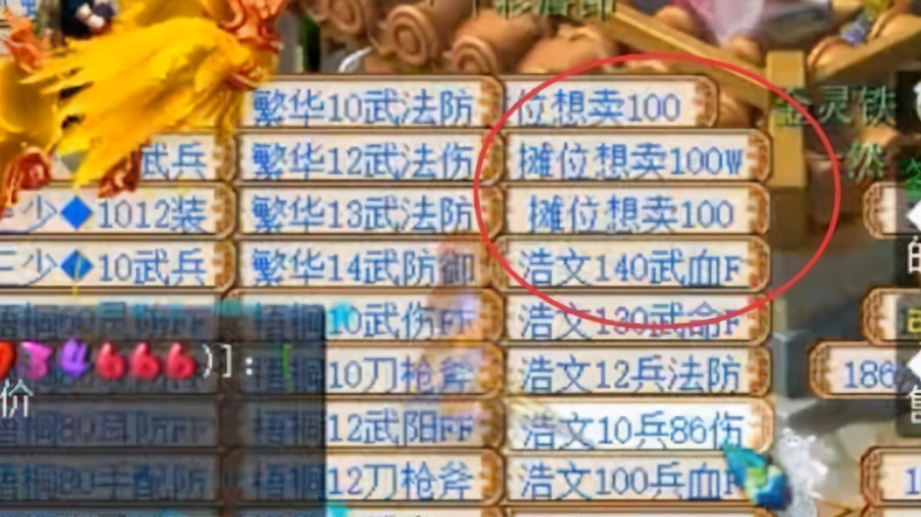 梦幻五开能去大火区吗,梦幻西游五开怎么选区最划算