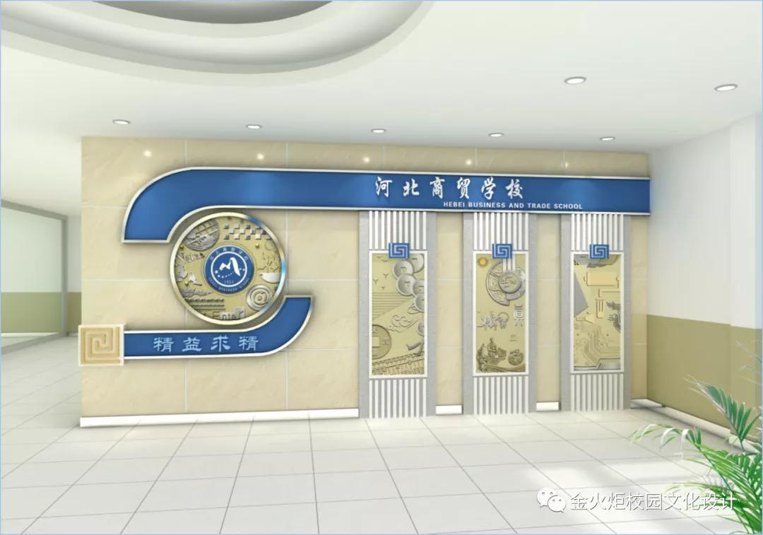 崇德尚能务实重行|河北商贸学校大厅文化设计