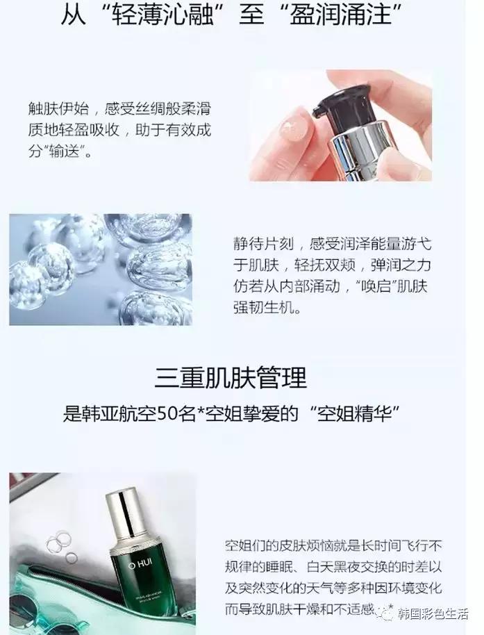 ohui欧蕙极致水乳小样,ohui欧蕙多效活妍系列9件套礼盒