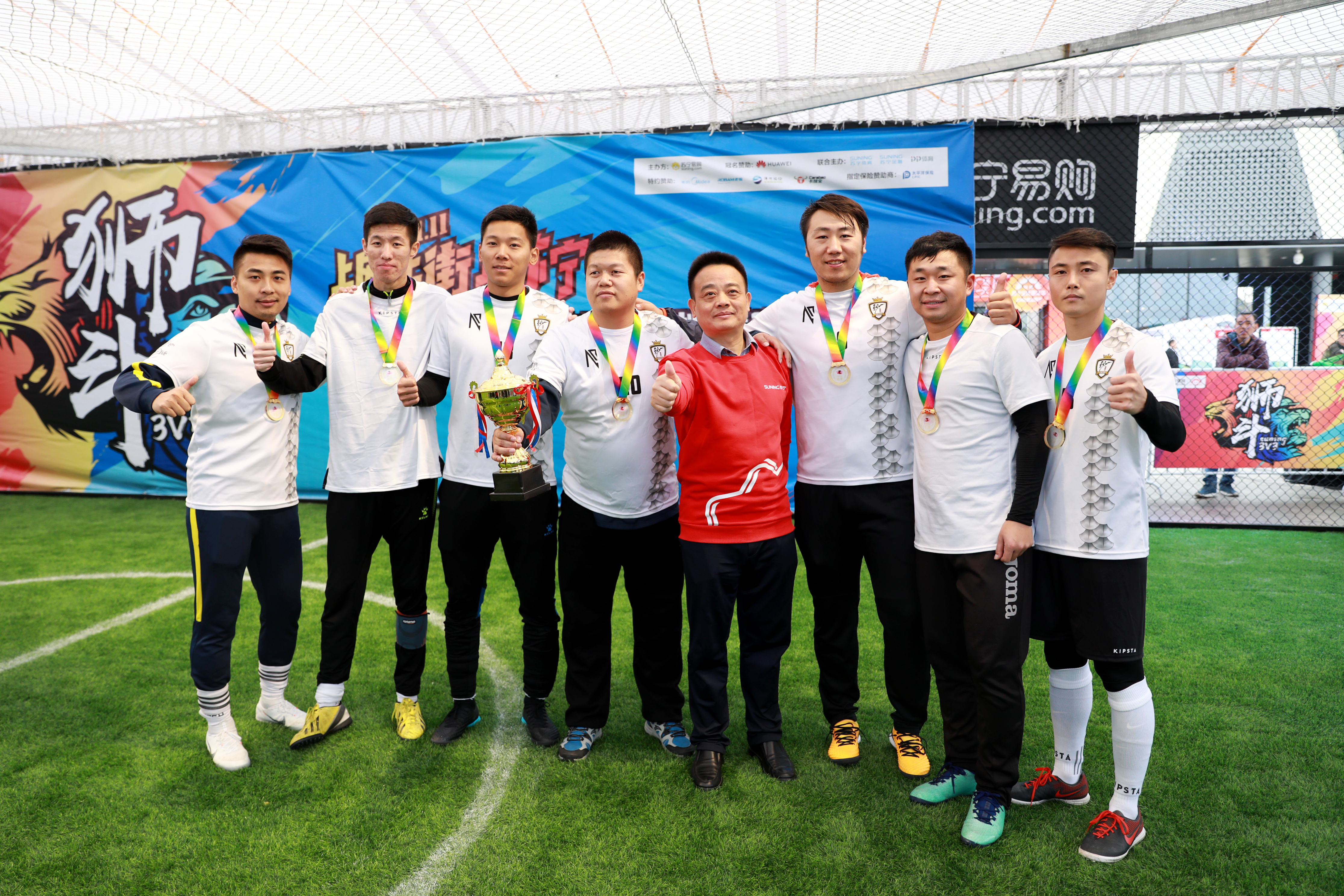 狮斗足球联赛,苏宁易购狮斗足球赛哪看赛程