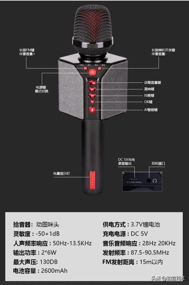 户外ktv麦克风哪个品牌好,ktv专用麦克风哪个品牌好