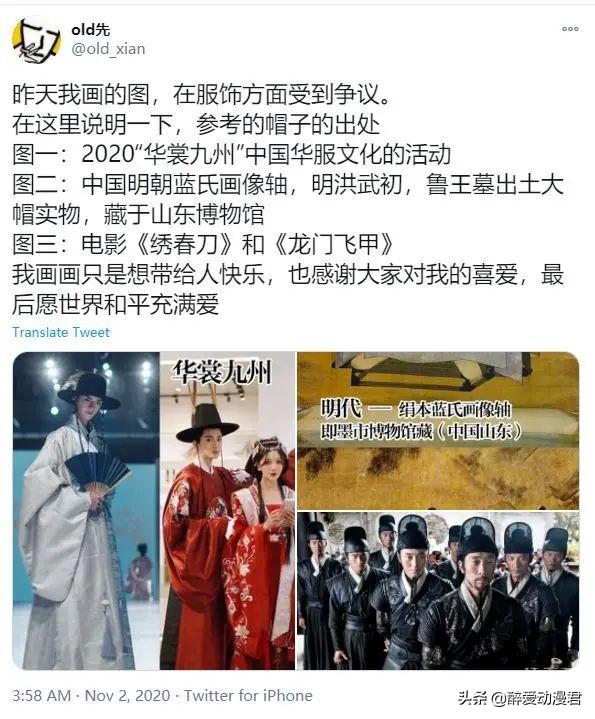 “万物皆韩”又来新梗，中国的汉服什么时候成了韩国的了？