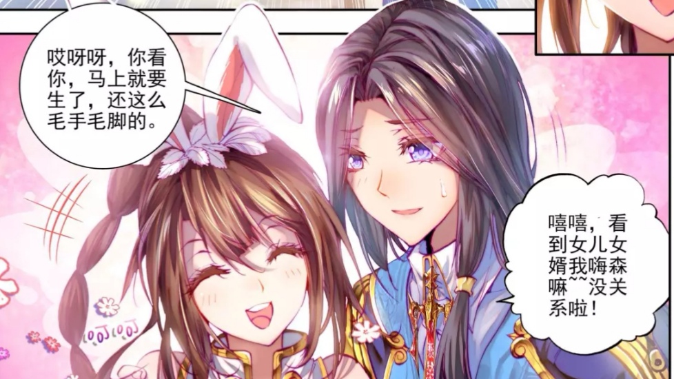 神界传说雨浩见唐三吓得叫爸爸,神界传说霍雨浩与唐三