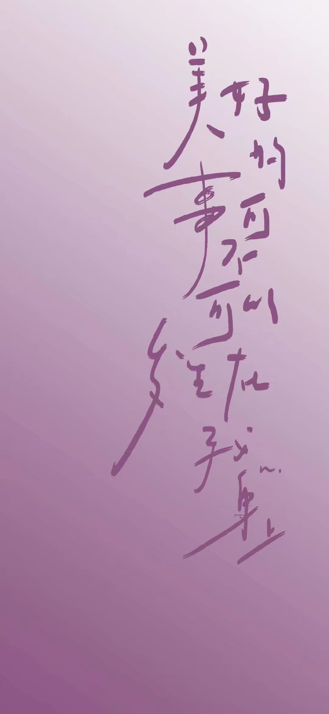 恋爱中的心理学知识和效应,第一次谈恋爱必经历的必修课