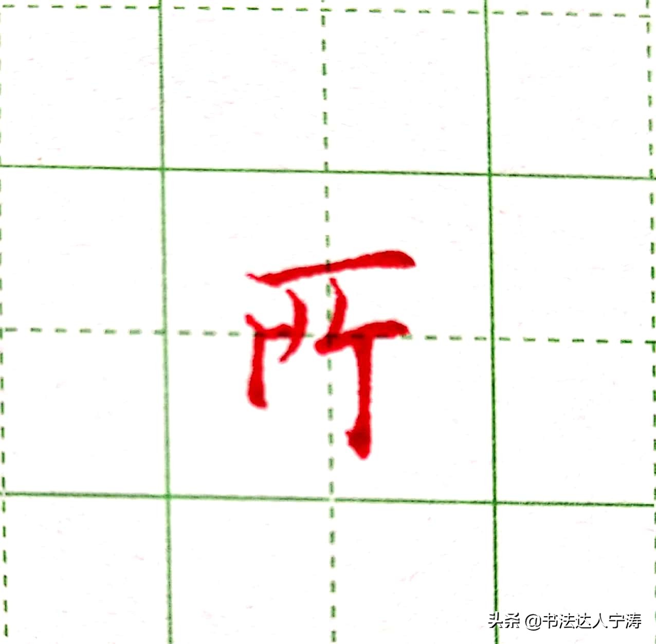 如何快速提升字迹好看,如何短时间内提升字迹的美观