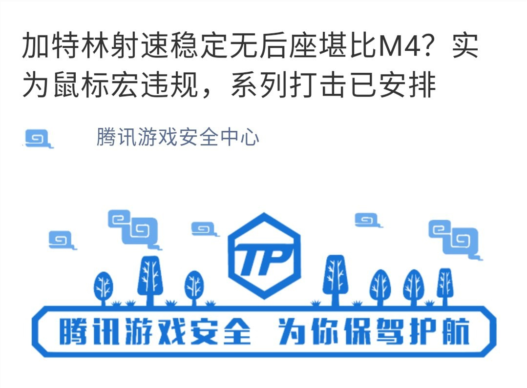 穿越火线鼠标宏什么意思,穿越火线鼠标宏详细教程