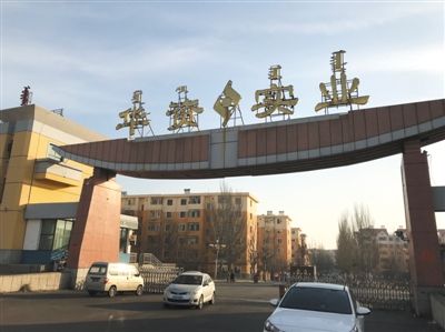 肖建华和他的明天帝国