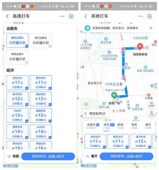 支付宝小程序全套,支付宝小程序特色功能