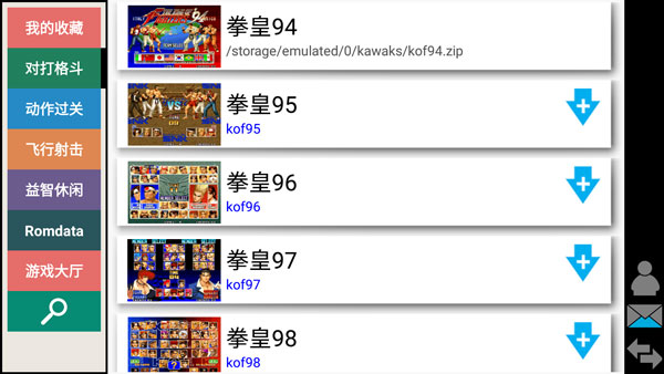 kawaks街机模拟器怎么投币,kawaks街机模拟器手机版金手指