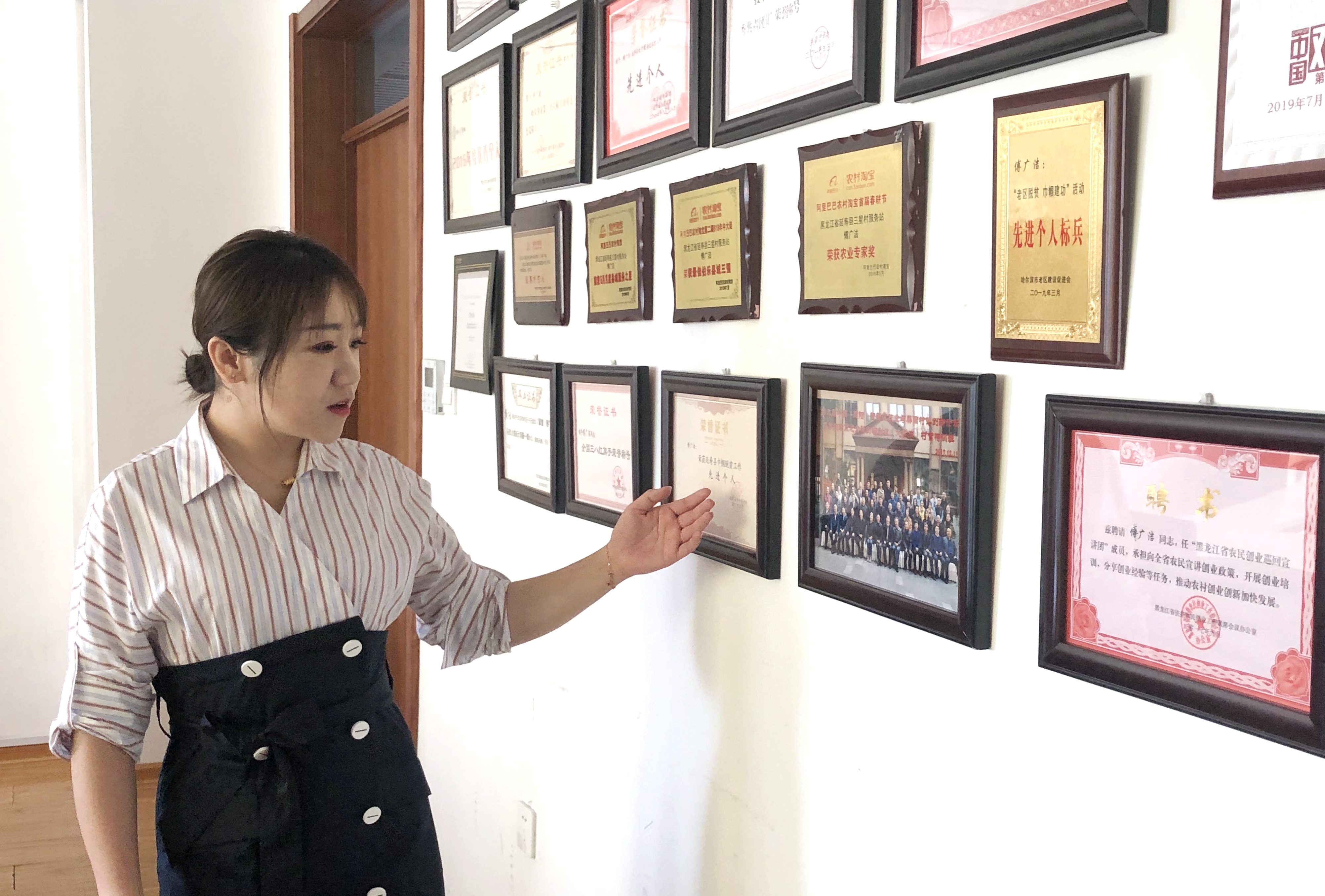 傅广洁:90后农家妹勾勒电商富农路