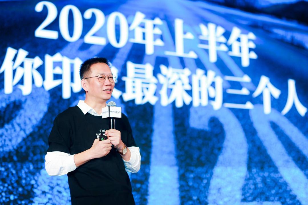吴晓波年终秀2020演讲全套,吴晓波2024年完整版总结