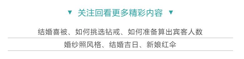 怎么建婚礼群教程,婚礼团队联盟方案