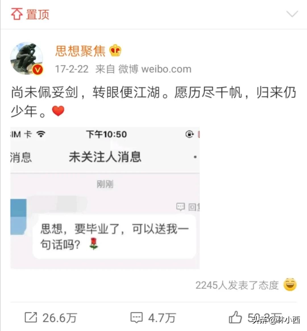 希望做一个快乐的普通人,希望我们都能当个普通人