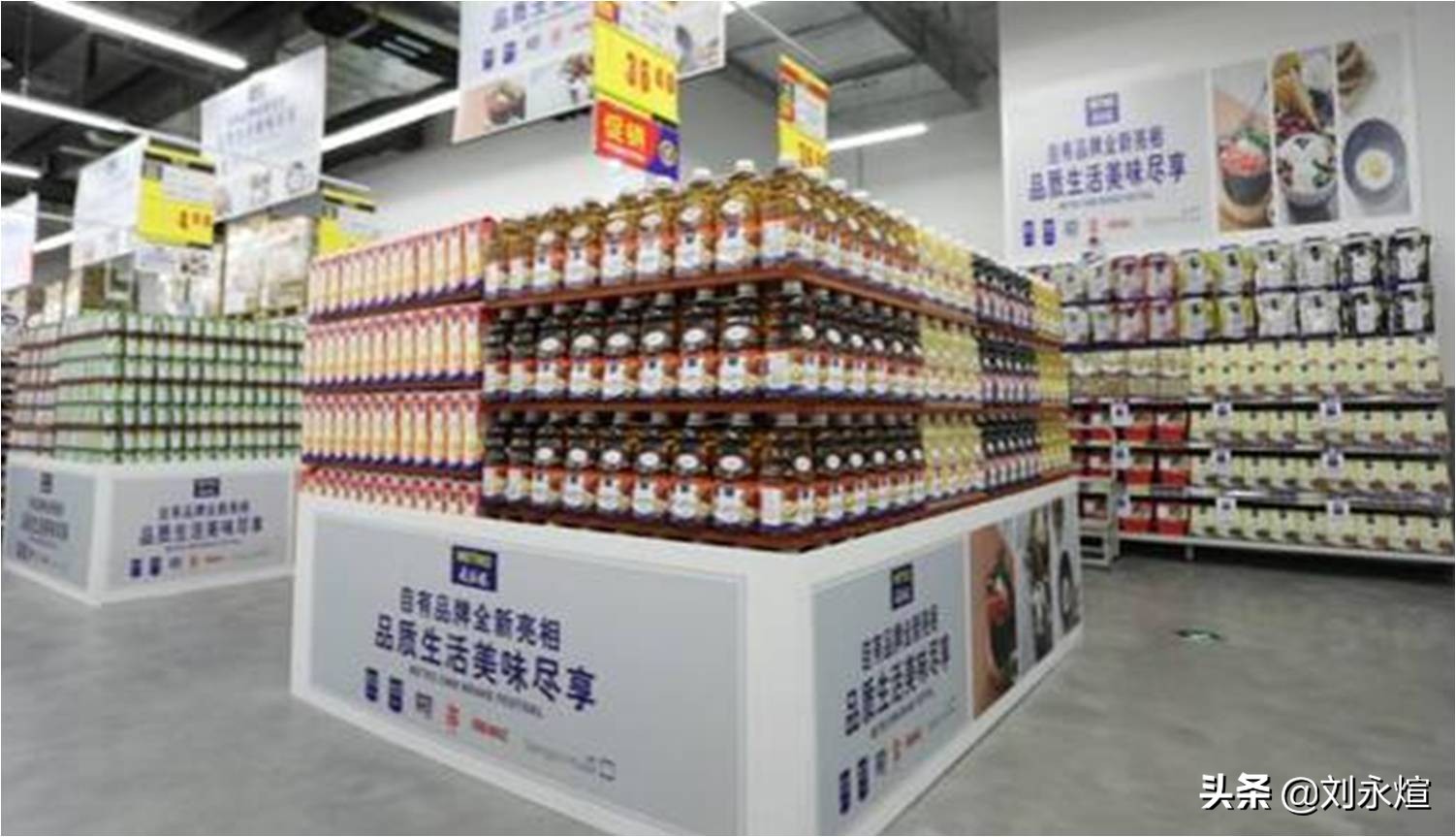 物美进驻麦德龙,物美和麦德龙现状