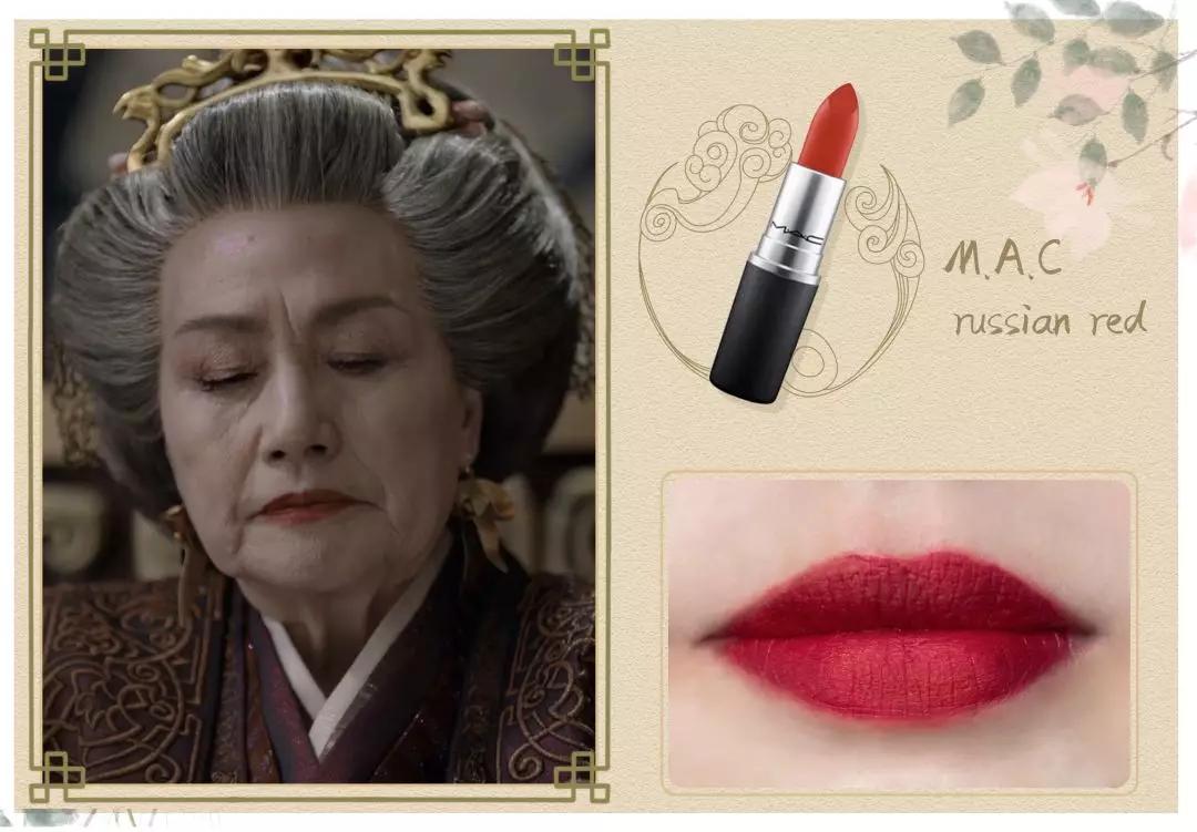 李沁在庆余年里面口红色号,李沁珊瑚色口红