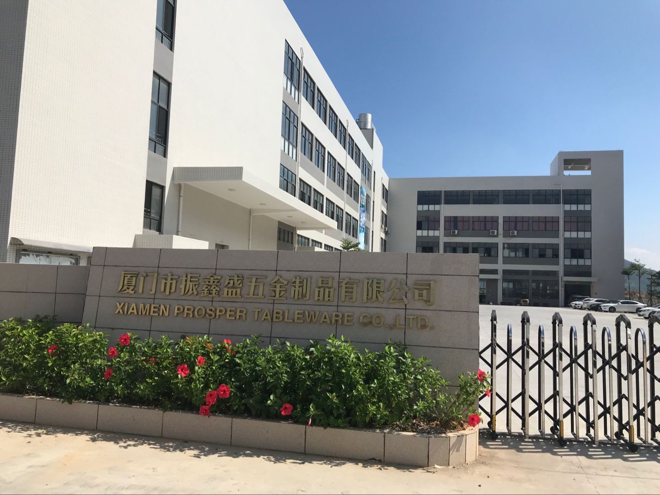 鍘﹂棬鍒涗笟鍙戝睍鎴愬姛妗堜緥,鍘﹂棬姒滄牱