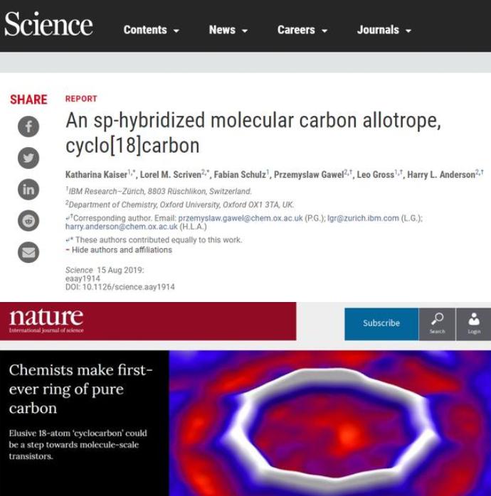 C18原子连成环状,IBM和牛津大学科研团队成果登上Science封面