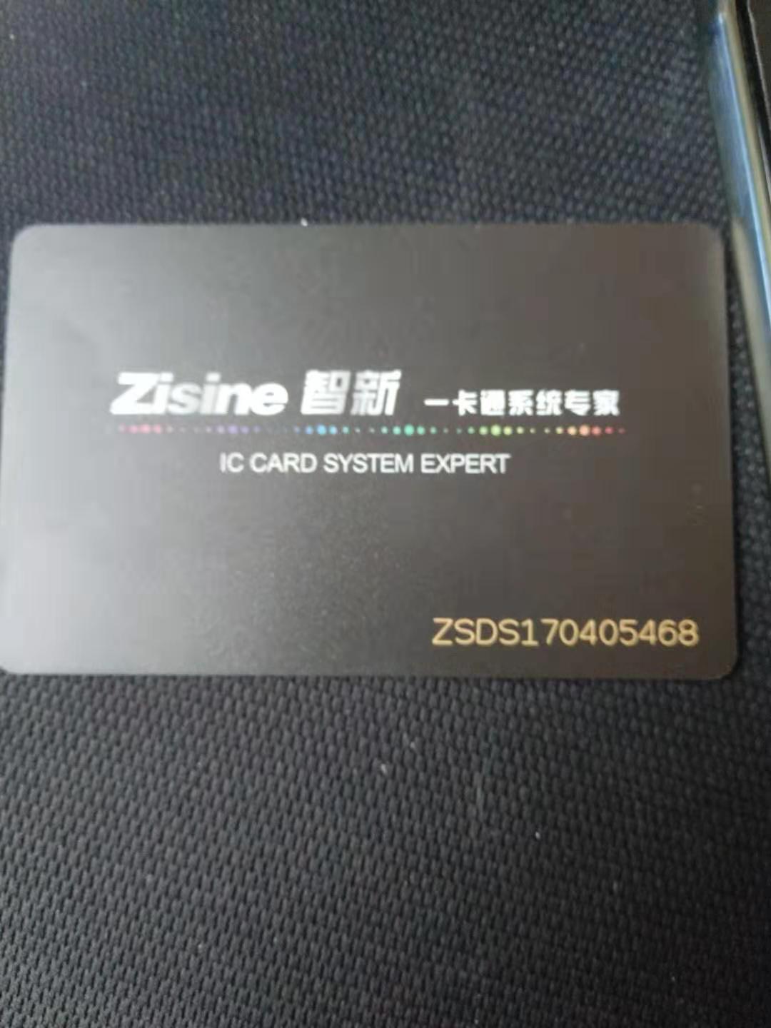 荣耀手机nfc刷饭卡详细教程,荣耀20nfc能刷饭卡吗