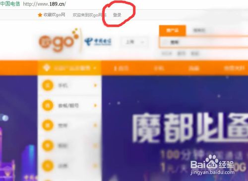 中国电信宽带积分怎么兑换,电信宽带的积分是怎样来的