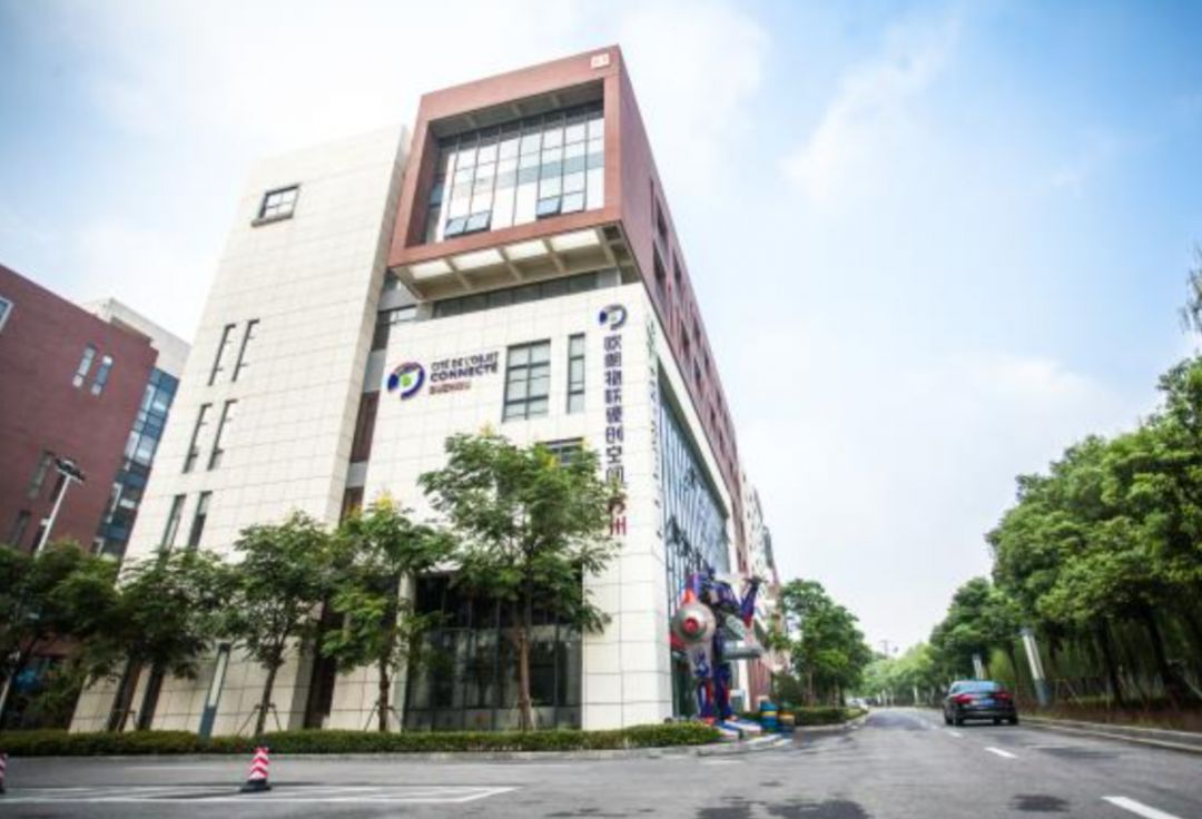 “硬核”来袭!欧朗物联硬创空间落户中新生态科技城!