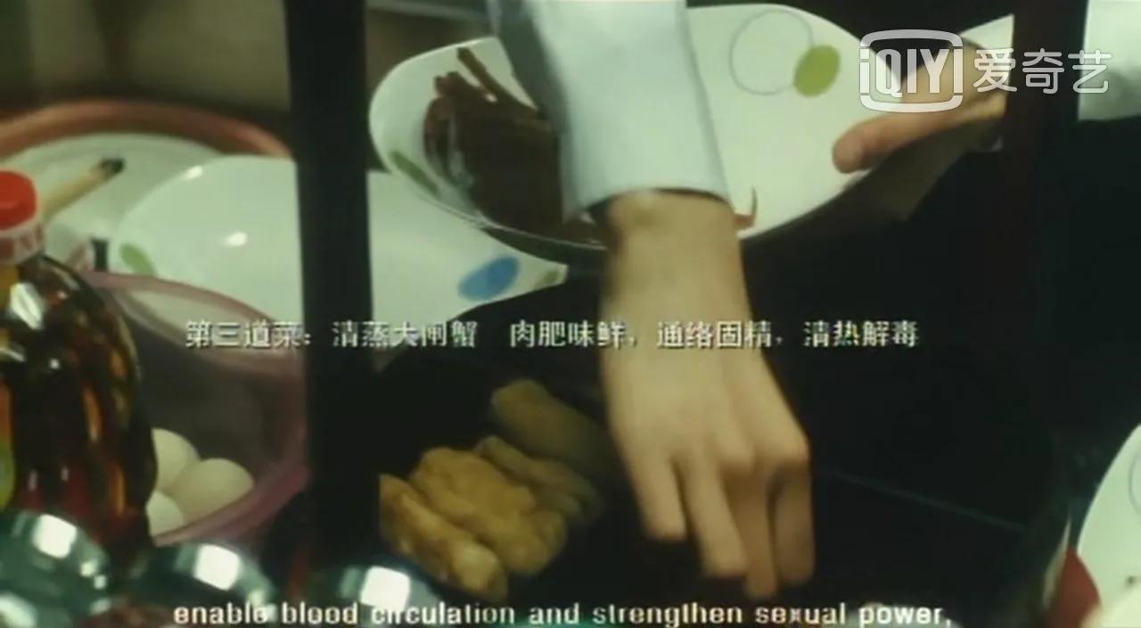 双食记三个人的片段,双食记一个男人吃两家饭