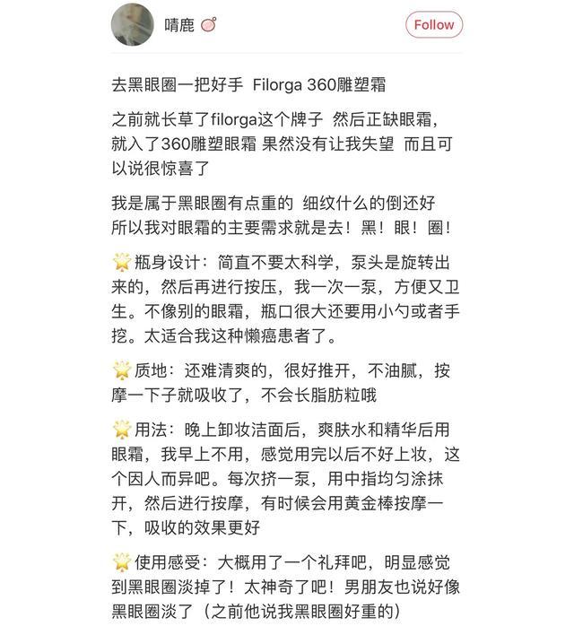 被捧上天的菲洛嘉人气组合,去法国旅游,人人列必买清单