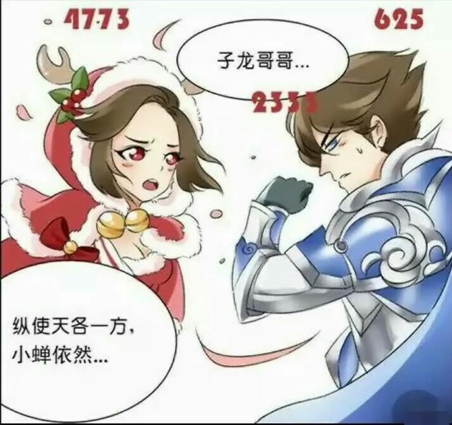 王者荣耀520哪个英雄最好,王者荣耀里面的情侣英雄有多少