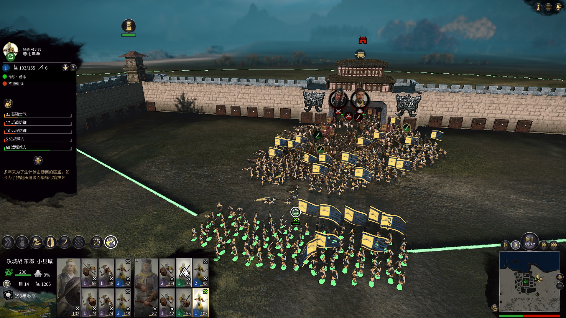 全面战争三国最难势力,全面战争三国评测