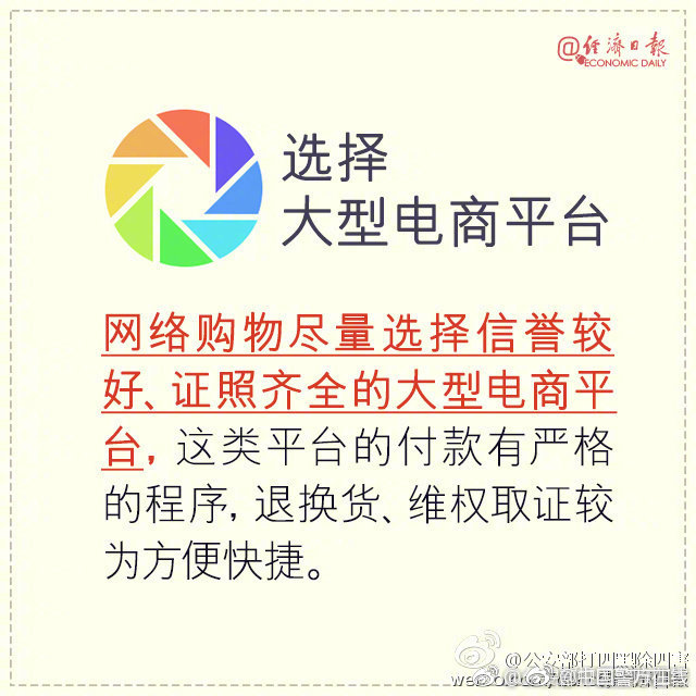 以为买的真货其实是假货怎么办,微信朋友圈买到假货怎么办