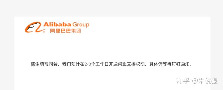 如何开通闲鱼库存功能最新,闲鱼没开通闲鱼玩家怎么设置库存