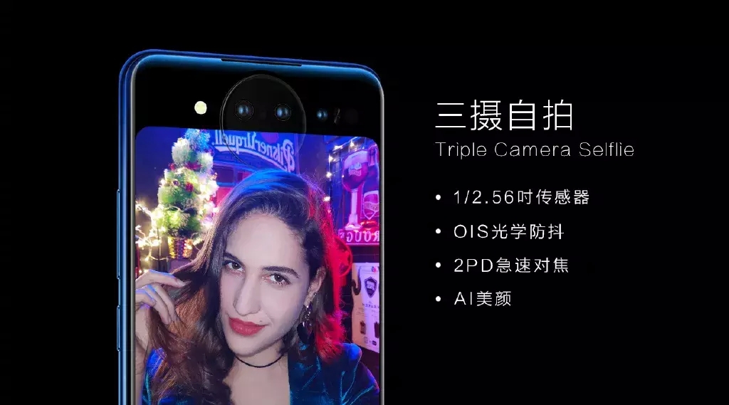 vivonex双屏版背面细节曝光,vivonex双屏版正式亮相