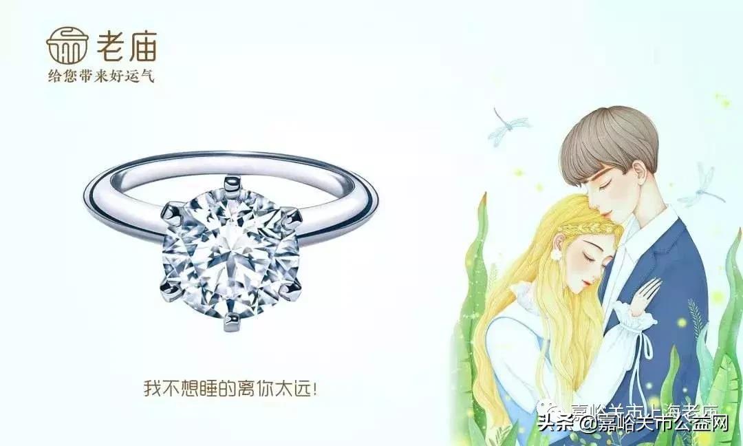 老庙18k小蛮腰项链多少钱,老庙黄金小蛮腰项链