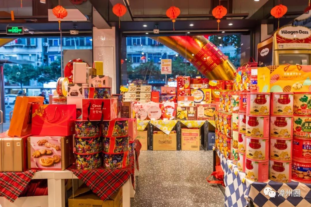 漳州进口食品超市,漳州进口商品超市