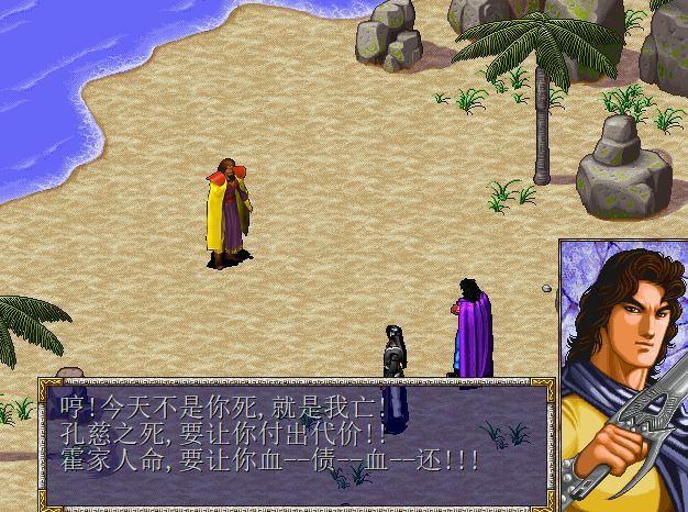 盘点最怀念的老游戏,过时的游戏浓浓的回忆