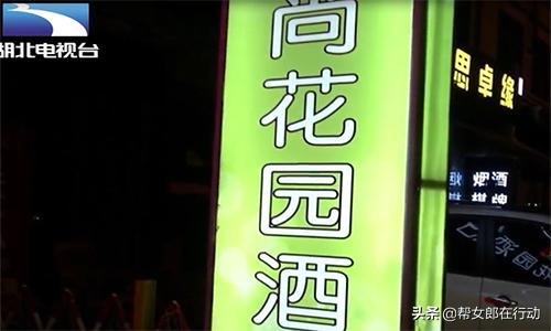 男女赤身裸体现场曝光！卖淫团伙群发招嫖信息，警方直接一锅端