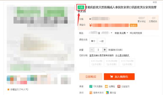 淘宝采购发货地怎么选,淘宝进货在哪里进