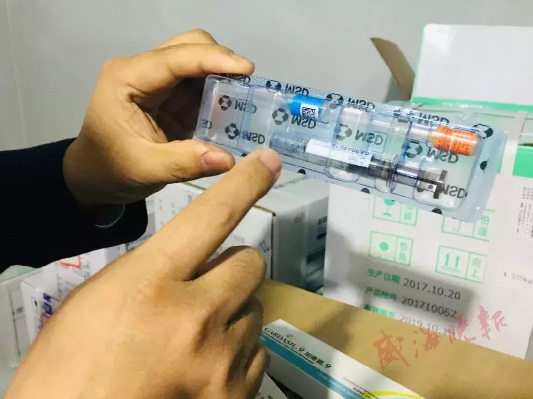 最新！威海首批九价宫颈癌疫苗到货，能供100多名女性接种