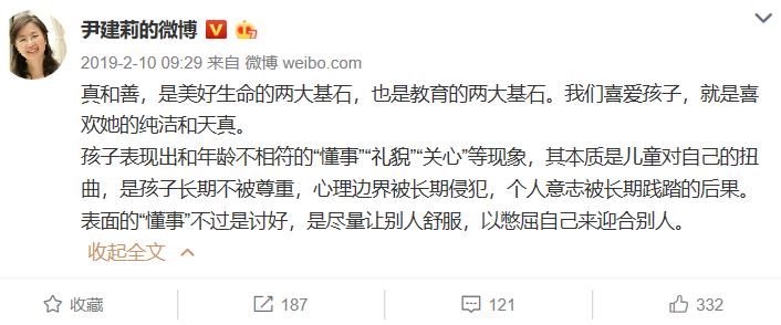 老好人不懂拒绝最终一事无成,老好人不懂拒绝又爱面子苦了自己