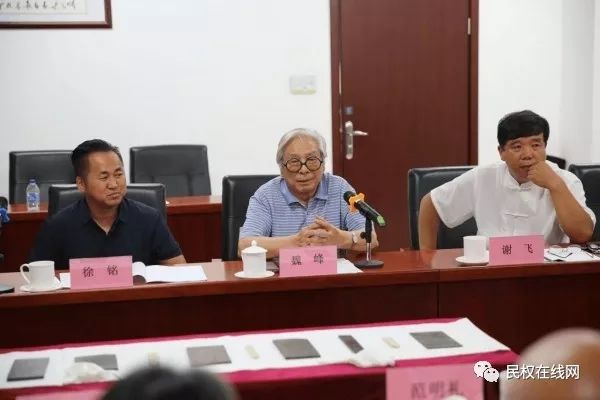 民权籍中科院教授捐赠战国盟书，十分罕见，意义重大