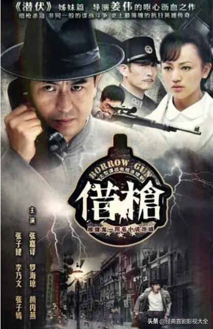 50部经典电视剧张嘉译,国民大叔张嘉译完整版