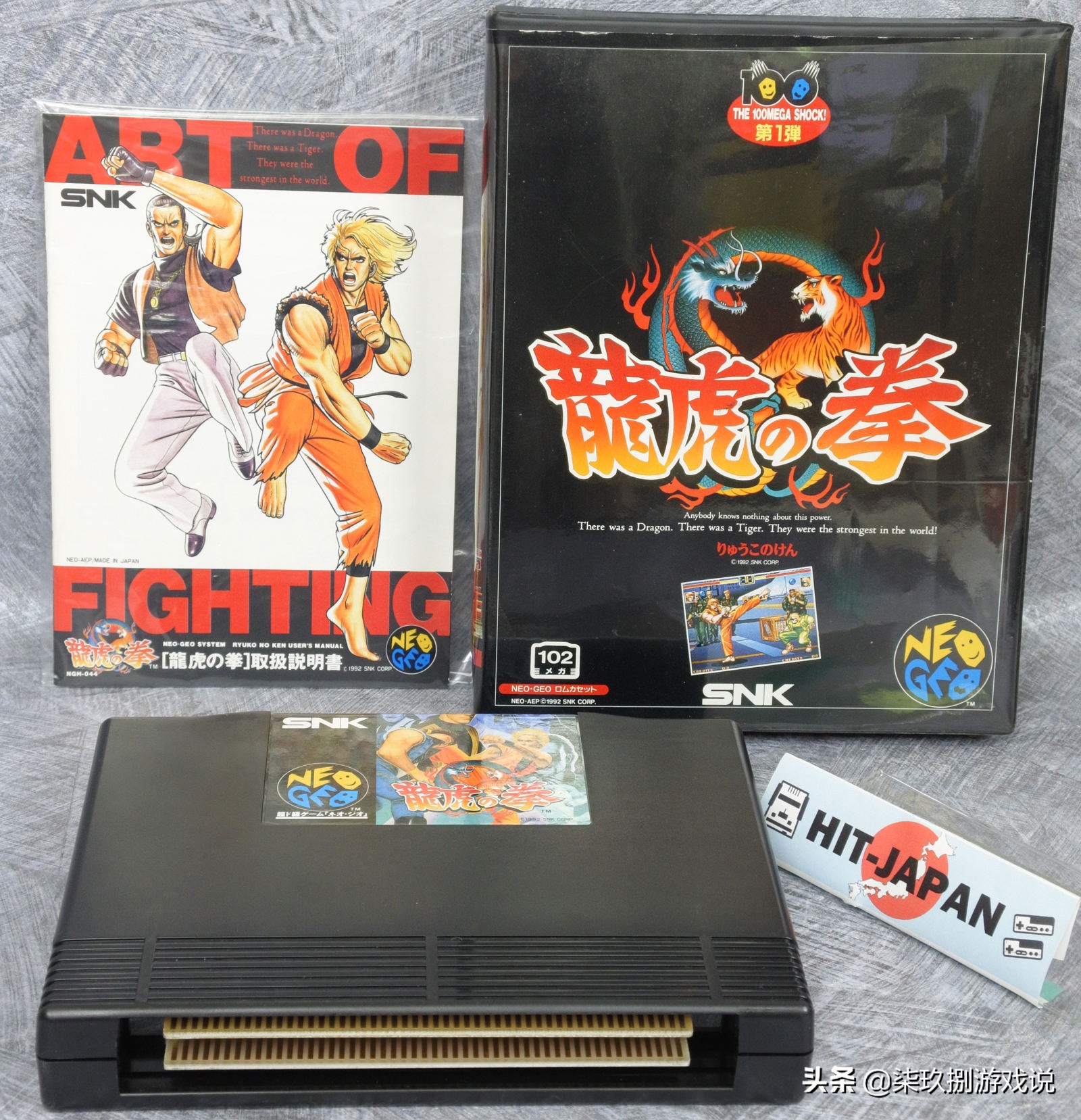 snk第一款格斗游戏,snk格斗杰作合集