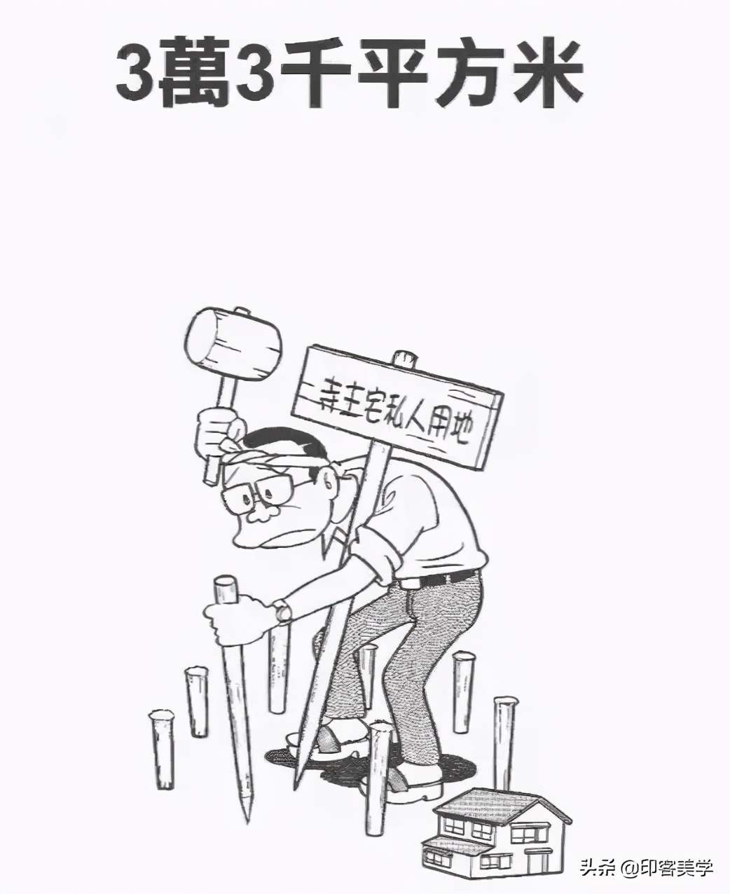 想不到，大师们做过成人动画