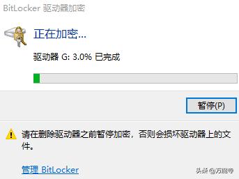 使用bitlockertogo加密u盘,bitlockertogo加密u盘